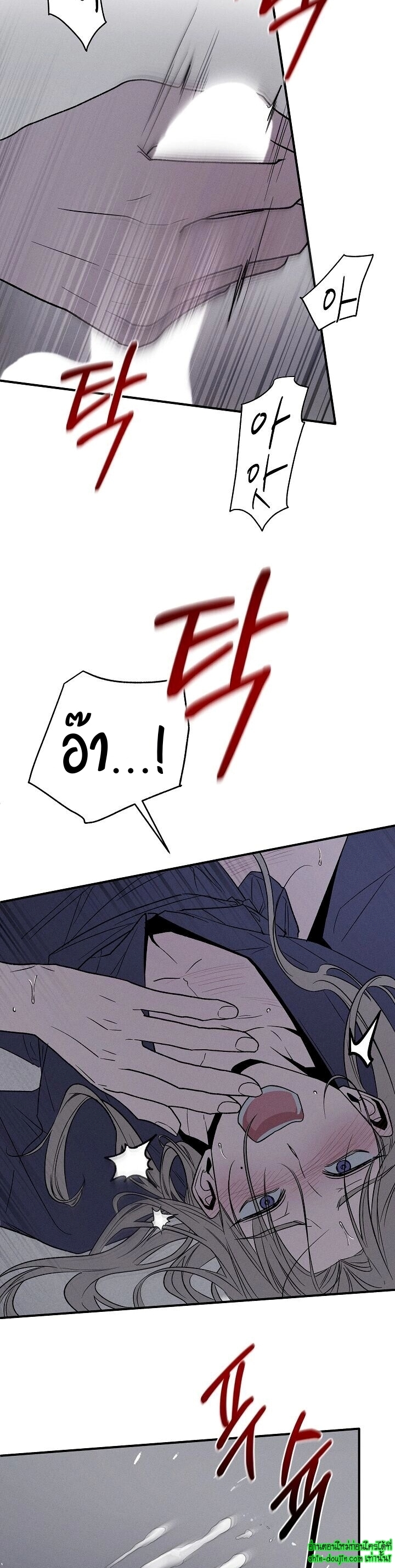 Isekai Slave Master EP 2